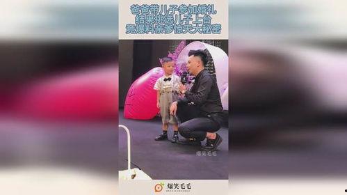 孩子爆料亲爹的秘密视频,孩子意外曝光父亲不为人知的秘密视频  第3张